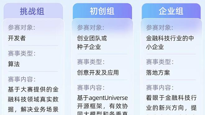 江南app官网下载入口截图2