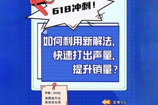 远程之王！35英尺外出手数据：吹杨命中39球命中率38.6% 库里9.8%