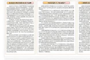 拉奥斯谈对巴萨误判：内格雷拉可以改变比赛，我曾给出莫须有点球