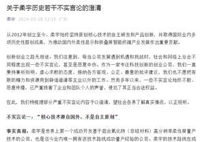 巴雷拉：想赢得冠军需要所有人都站出来，我们要保持在正确轨道上