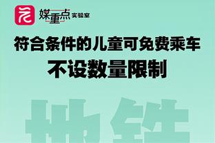 斯坦科维奇：这支国米跟10年的有相似之处 穆帅能带罗马走出困境